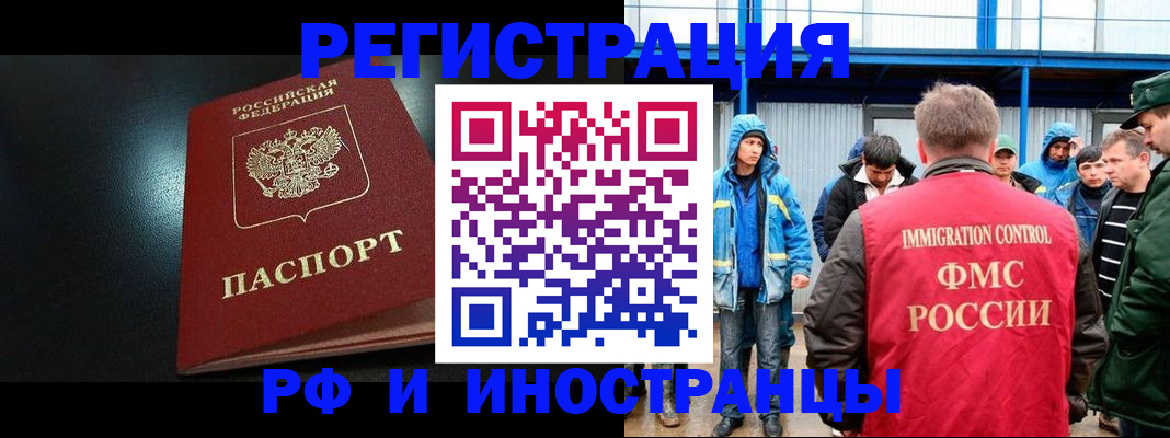 регистрация для дет. сада в Тихорецке