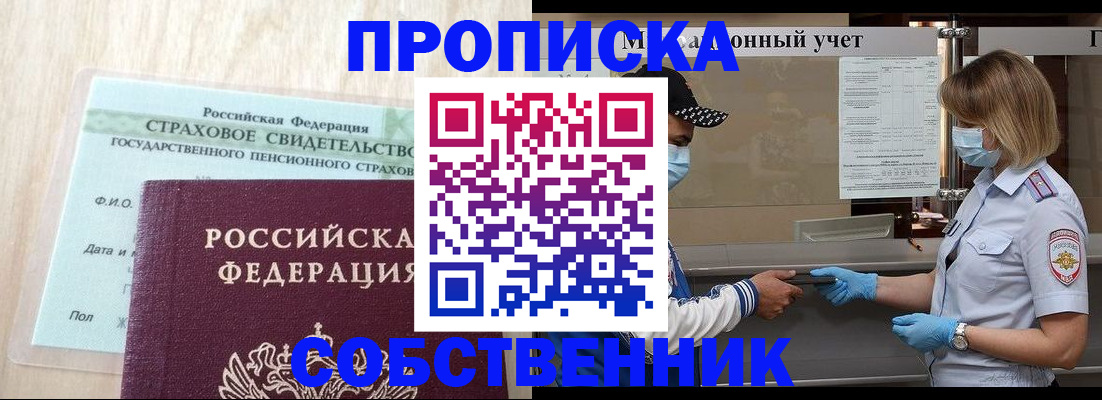 регистрация для дет. сада в Тихорецке